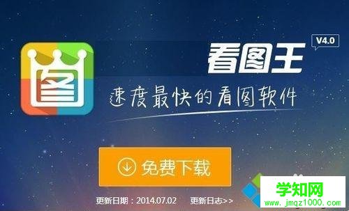  win10系统打不开jpg图片怎么回事？win10系统打不开jpg图片的解决方法