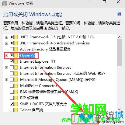 Win10安卓模拟器电脑版怎么使用【图文】