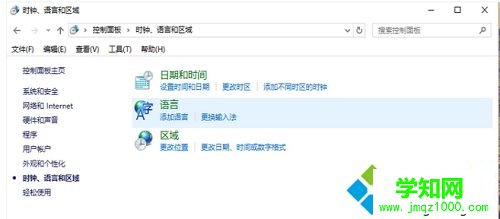 电脑突然打不出文字怎么办|电脑打不了字的解决方法