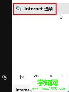 windows10所有uwp应用都无法联网的两种解决方法