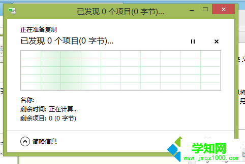 点击【应用】