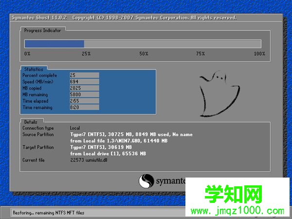 gho格式怎么装系统|gho格式的镜像文件的系统怎么安装