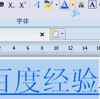 win10系统下更改ppt超链接字体颜色的步骤2 win10系统下更改ppt超链接字体颜色的步骤2
