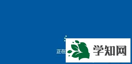 xp出现系统错误0x00000008的解决方法 xp出现系统错误0x00000008的解决方法