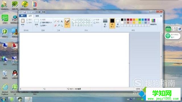 windows10系统下如何将图片格式改为JPG格式