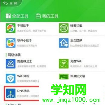 Win10系统Edge可以上网其他浏览器不能上网怎么回事 Win10系统Edge可以上网其他浏览器不能上网怎么回事
