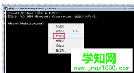 电脑上网提示“页面找不到，无法解析服务器的DNS地址”怎么办