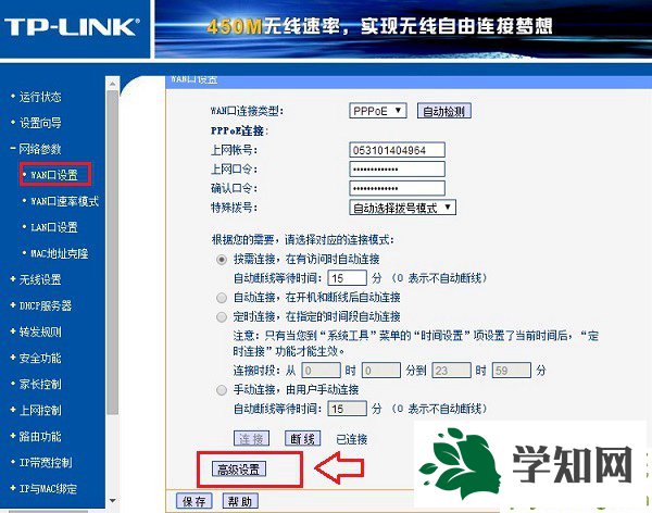 怎么看win10电脑DNS和路由器DNS有没有被劫持