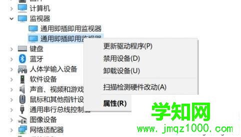 win10 1709关闭强制更新驱动程序的两种方法 win10 1709关闭强制更新驱动程序的两种方法