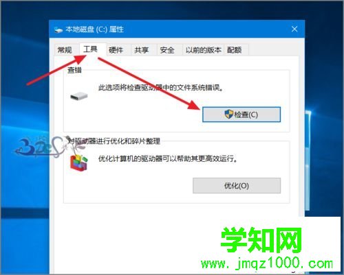 windows10系统电脑取消开机自检的步骤2 windows10系统电脑取消开机自检的步骤2
