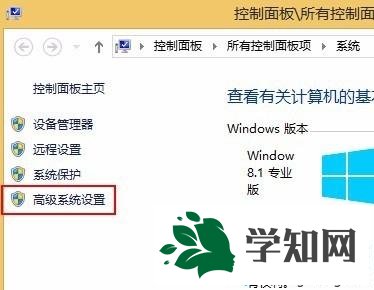 win8穿越火线提示初始化失败的解决方法