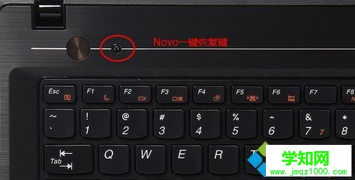 联想g480怎么重装系统|联想笔记本g480重装系统步骤