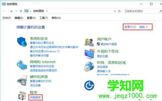 电脑怎么删除kbasesrv？电脑删除kbasesrv的方法