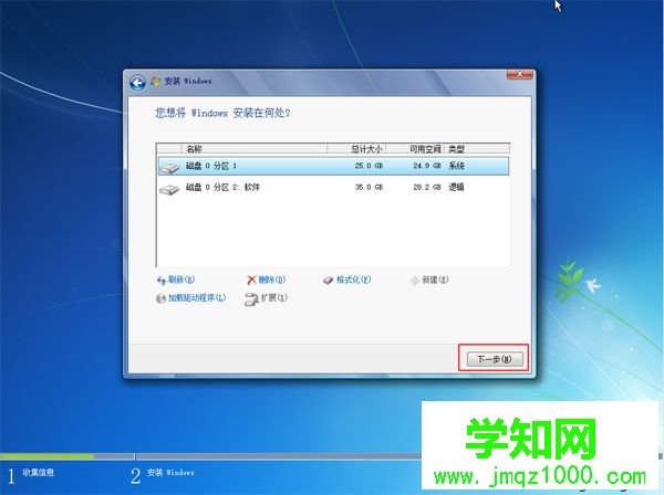 win10怎么一键重装win7|win10一键重装系统win7教程