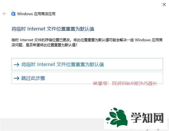 win10右下角弹出了“Windows Defender安全中心”提示怎么办