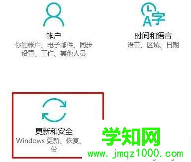 通过网线安装驱动的步骤2 通过网线安装驱动的步骤2