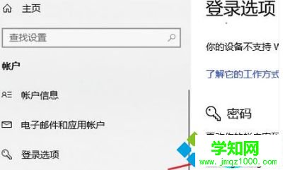 怎样设定电脑屏幕锁|电脑屏幕锁在哪里设置