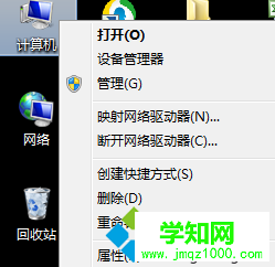 选择“管理”