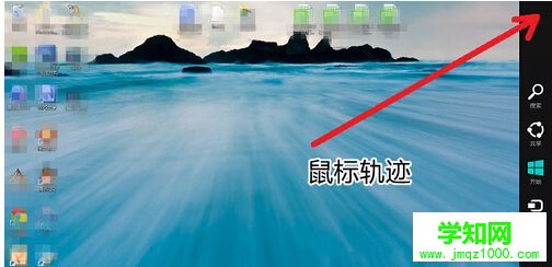 win8系统使用技巧汇总（图文介绍）