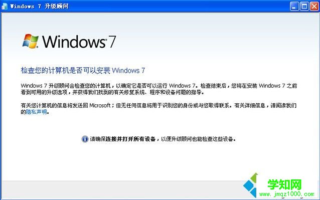 e6700 cpu参数可以安装64位系统吗