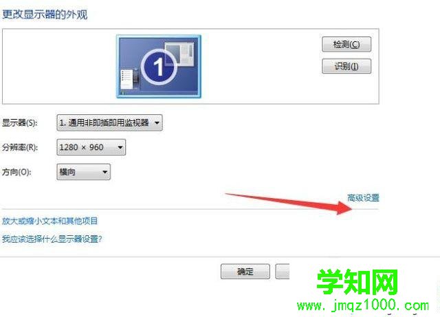 电脑显示屏不亮怎么回事