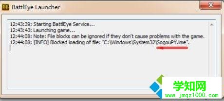 windows7系统下玩绝地求生游戏总是闪退如何解决