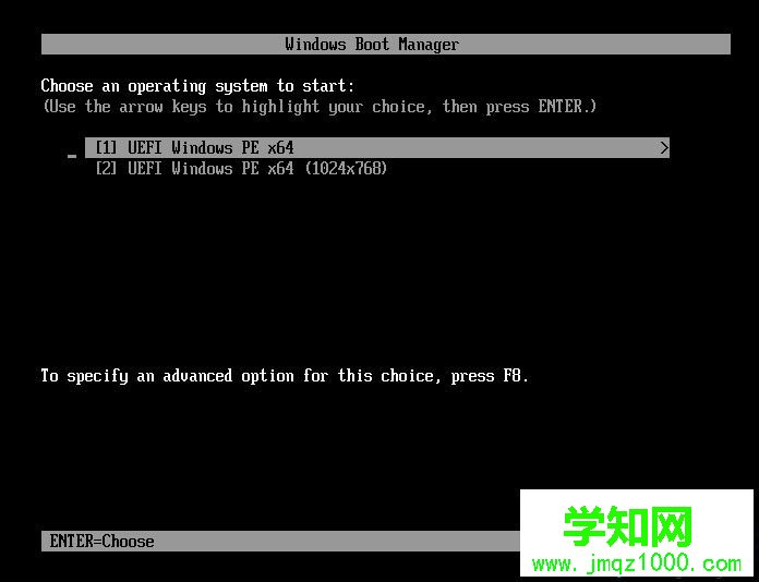 微pe安装原版win10怎么装|wepe安装原版win10 1803教程