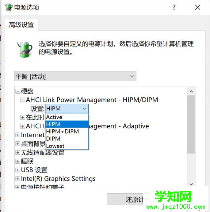 win10系统如何加速固态硬盘运行速度 win10系统如何加速固态硬盘运行速度