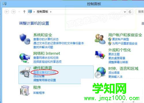 点击“查看设备和打印机”