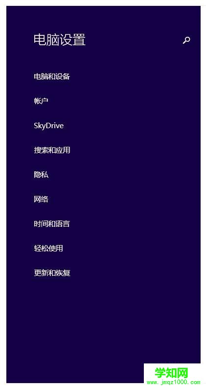 华硕笔记本如何恢复出厂系统