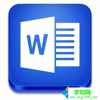 win10系统word里面怎么画线？win10在word中画线的方法
