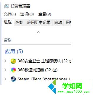 win10steam游戏出现闪退怎么办|win10steam游戏出现闪退修复方法 win10steam游戏出现闪退怎么办|win10steam游戏出现闪退修复方法