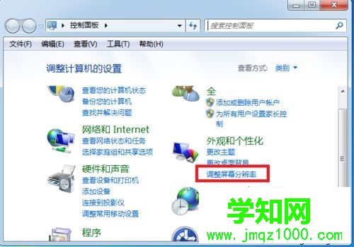 电脑显示器出现超频怎么恢复？电脑显示器超频的解决方法