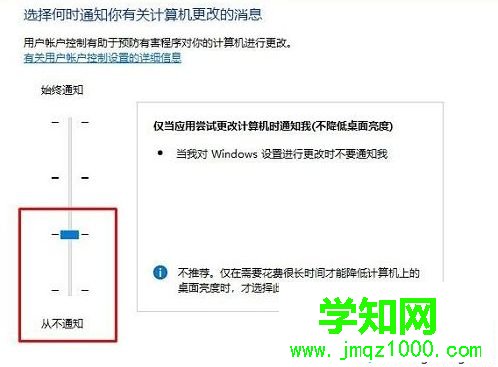 电脑打开WeGame会弹出“用户账户控制”是怎么回事