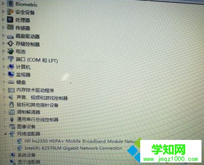 HP惠普笔记本在设备管理器中不显示无线网卡如何解决1