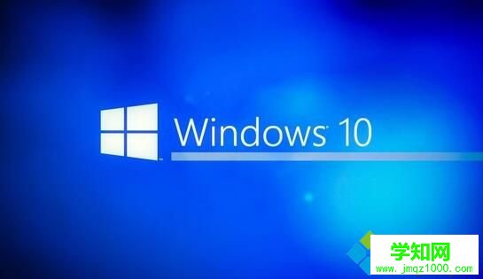 windows10系统
