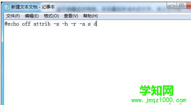 U盘插入电脑杀毒后文件不见了怎么恢复
