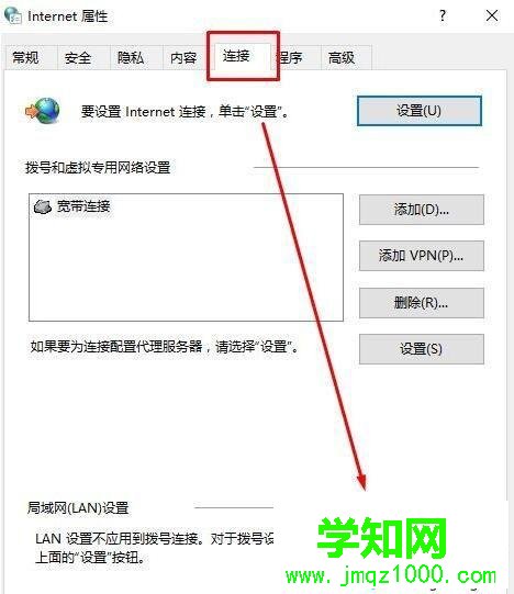 win10系统无法登录战网的四种解决方法