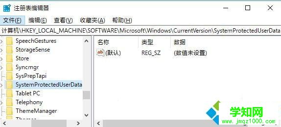 Win10聚焦锁屏壁纸无法自动更换的处理方法