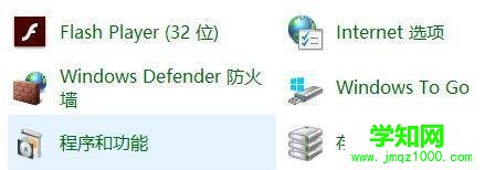 win10打开程序错误状态0xc0000020的两种解决方法 win10打开程序错误状态0xc0000020的两种解决方法