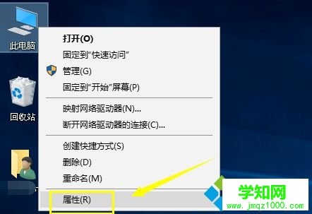 win10用耳机听歌没声音怎么回事