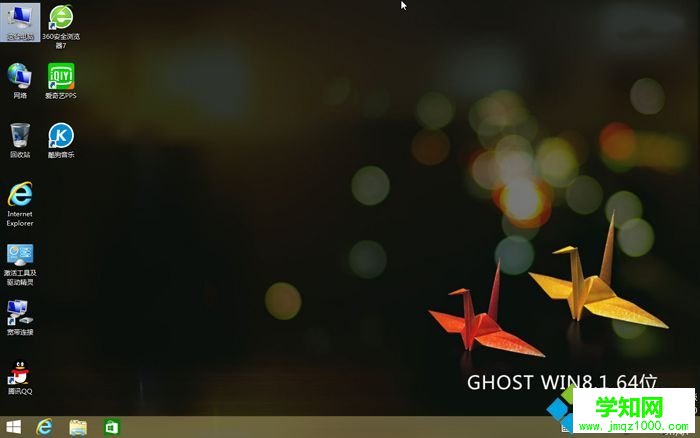 win10改装win8.1步骤 图10