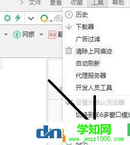 小编告诉你win7网页打开网慢的解决方法
