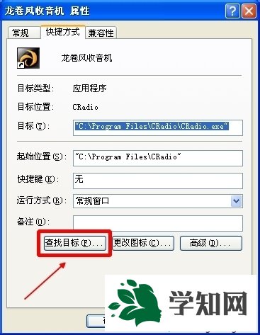 皮肤位置和安装步骤 皮肤位置和安装步骤