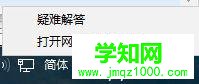 win10系统无法加入家庭组是怎么回事