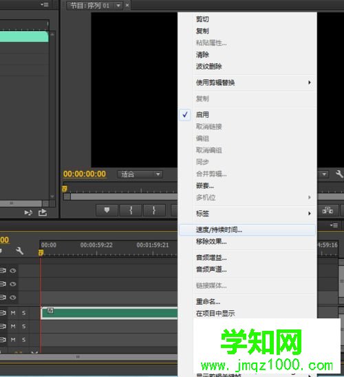 windows10系统加快视频音频播放速度的步骤6 windows10系统加快视频音频播放速度的步骤6