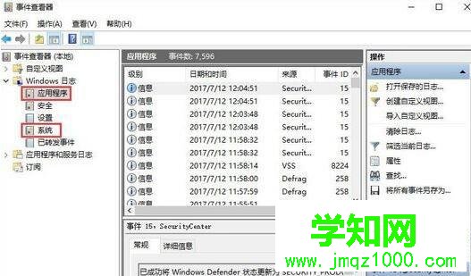 Windows10系统ie11打开网页白屏如何解决 Windows10系统ie11打开网页白屏如何解决