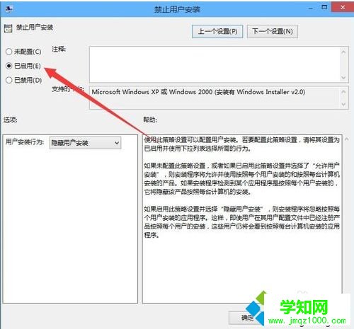 win10系统安装软件失败提示“无法安装应用”怎么解决 win10系统安装软件失败提示“无法安装应用”怎么解决