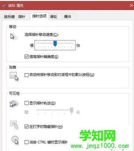 win10接无线鼠标没用如何解决？win10连接无线鼠标没反应解决方法