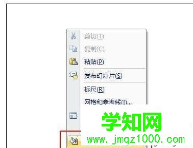 win10系统下ppt2010如何设置图片透明度 win10系统下ppt2010如何设置图片透明度
